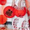 Red Xi Character Lanterns: Wedding Photo Props & Room Decorations