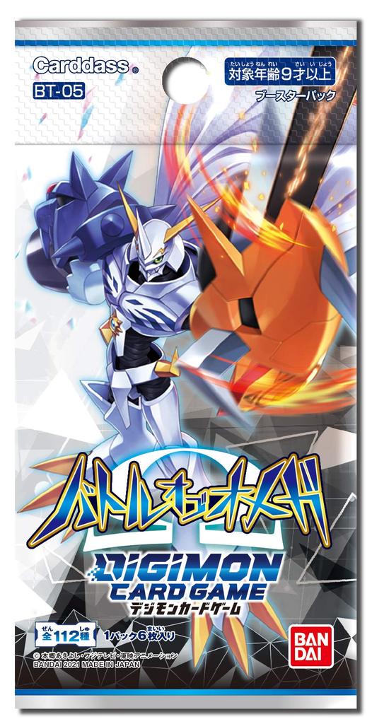 BANDAI Digimon Card Game Booster Battle of Omega Booster Pack (BOX) [BT-05]