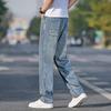 ELYTENG Men's Loose Fit Casual Jeans