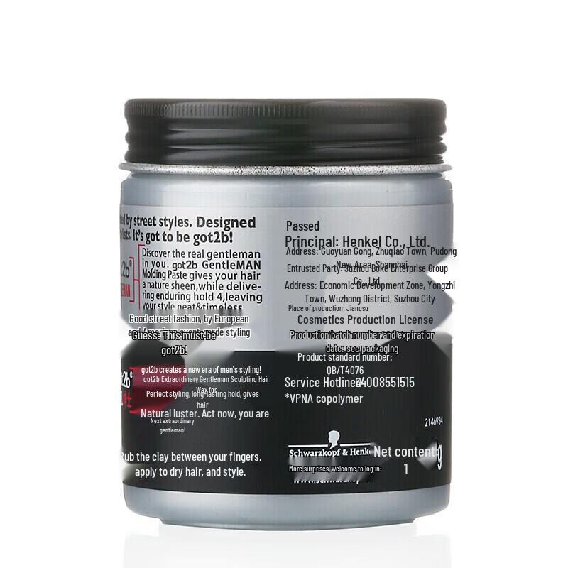 Schwarzkopf got2b Men's Styling Hair Wax