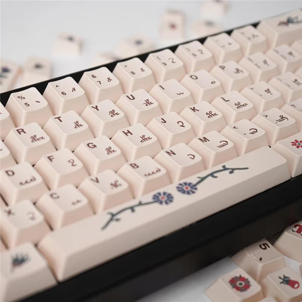 135 Keycaps Ergonomic PBT Keycap Set Mysterious Voynich Manuscript Theme Perfectly For Enhancing Desktop Aesthetics