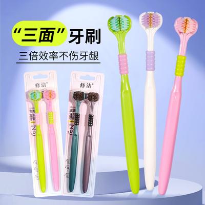 Three-Sided Soft-Bristled Toothbrush with Wide Head for Gum Protection - Adult 3-Pack