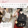Harujio Ita Bag A4 Large Black and Otaku Plush Toy Everyday Sheet Included Backpack, Stylish, Size, Capacity, White, Activities, Bag, Cute, Simple,