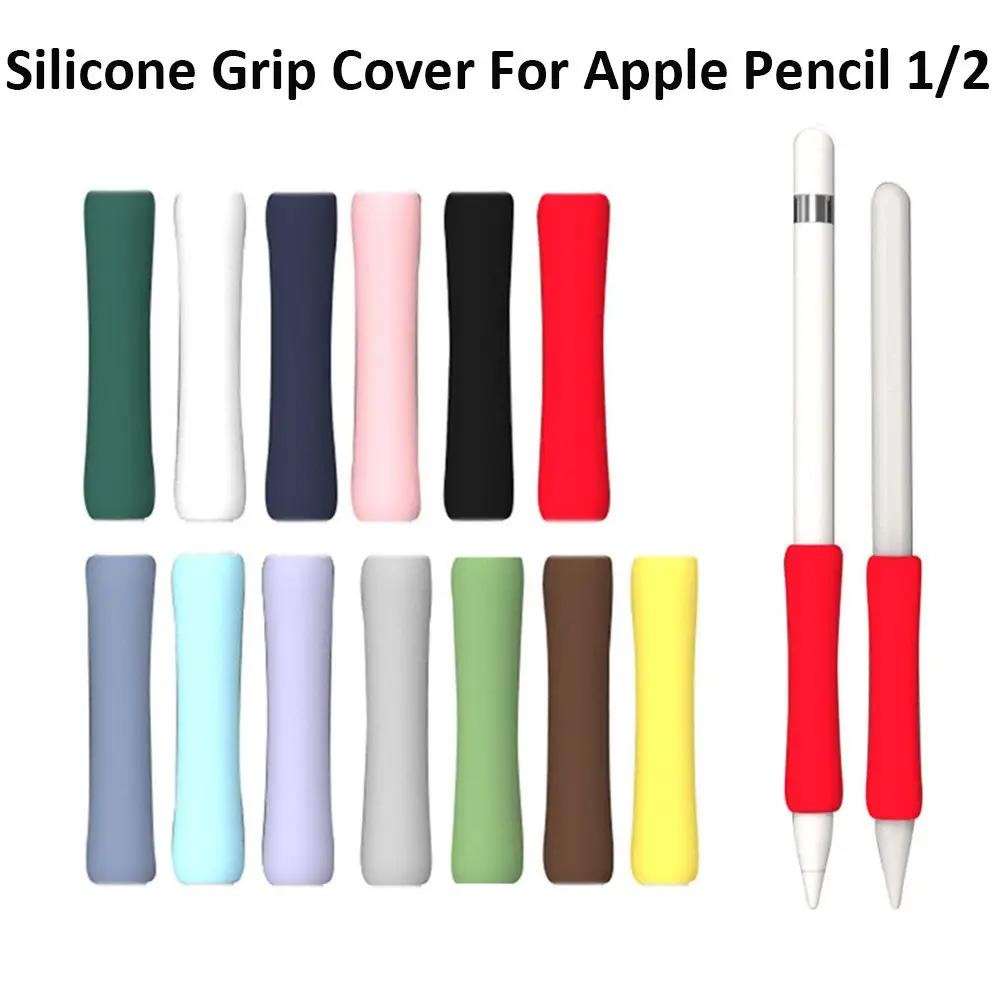 Soft Silicone Stylus Protective Cover Grip Case Sleeve Wrap For Apple Pencil 1/2