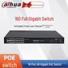 Dahua DH-S3000C Full Gigabit PoE Network Switch CN Plug (adapter Included)