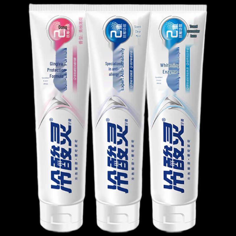 LengSuanLing Multi-Benefit Toothpaste 3-Pack Set