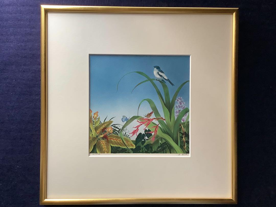 

[USED] Kumiko Kita - Framed lithograph Beyond the Wind