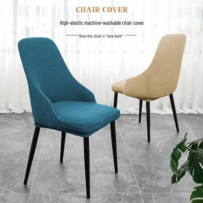 Modern Minimalist Elastic Chair Cover with Armrests - Dustproof, Wear-Resistant, Universal Fit for All Seasons
