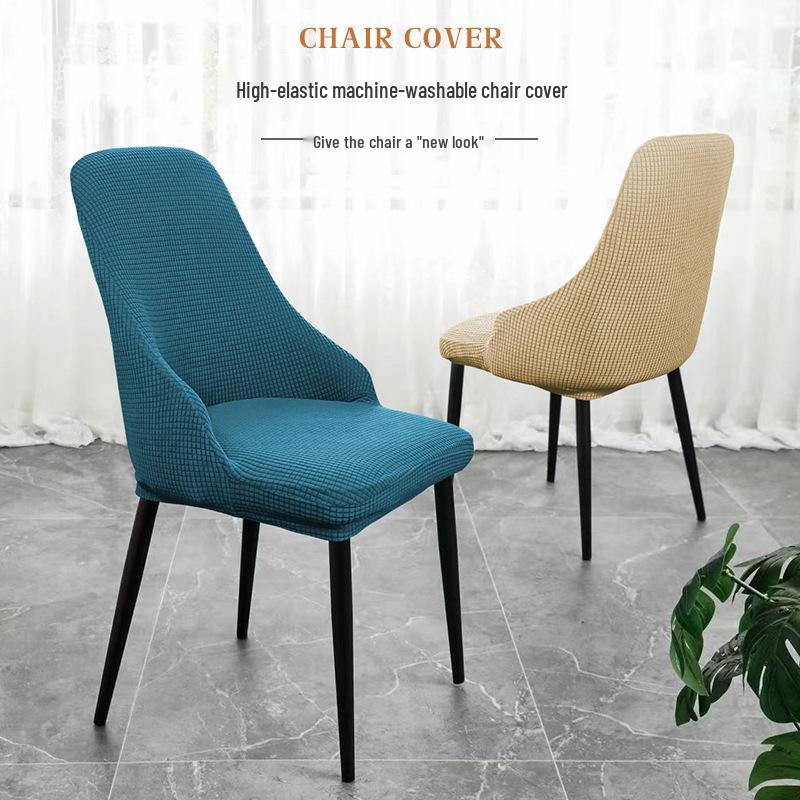 Modern Minimalist Elastic Chair Cover with Armrests - Dustproof, Wear-Resistant, Universal Fit for All Seasons