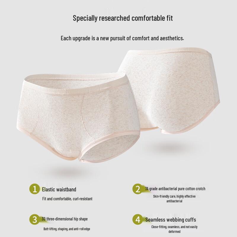 Cosmo Lady Women's 7A Antibacterial Seamless Mid-High Waist Pure Cotton Briefs