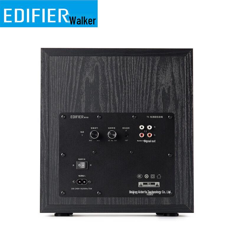 EDIFIER T5 Speaker