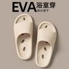 Leaking EVA cool slippers couple summer soft bottom non-slip home indoor deodorant bathroom slippers