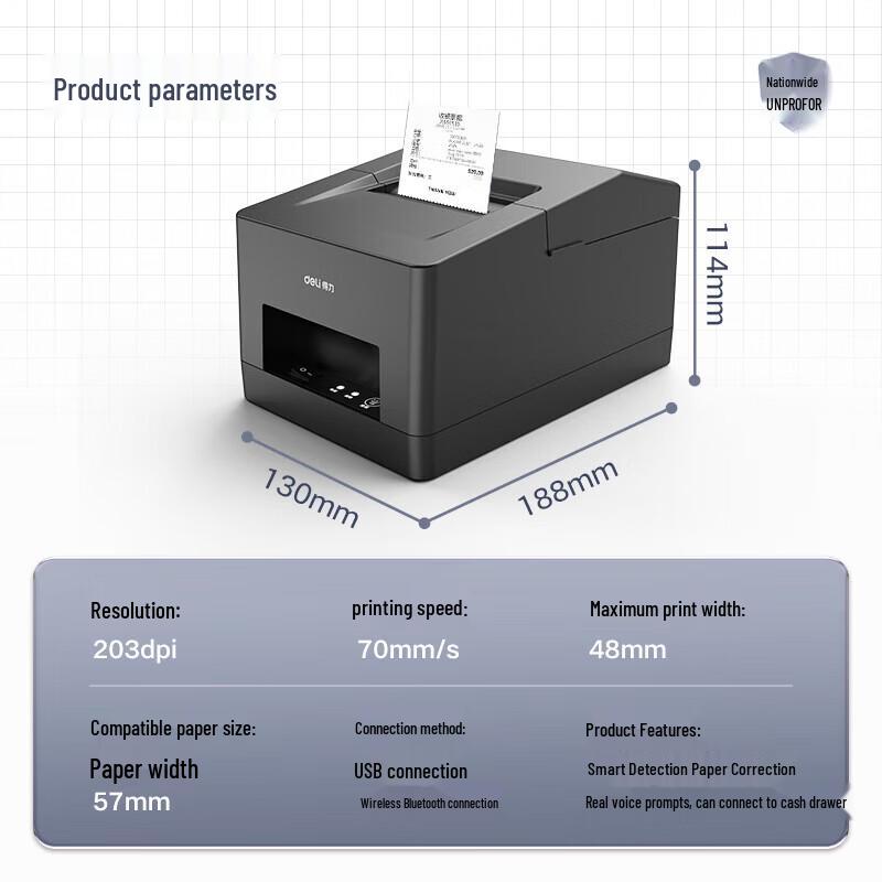 Deli DL-5801YW Thermal Label Printer