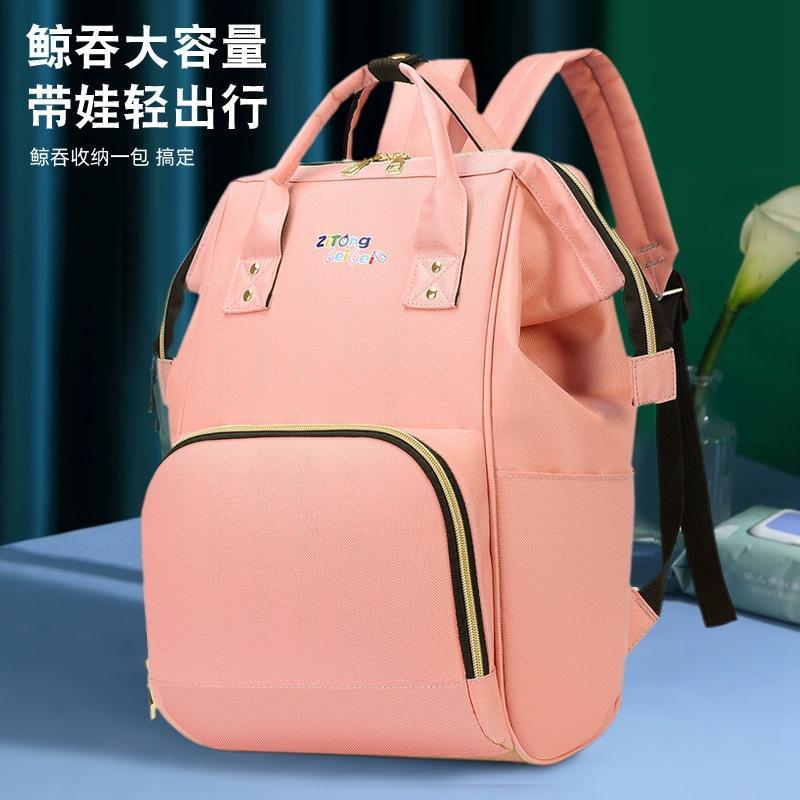 Schoolbag Customized Multifunctional Large Capacity Maternal and Infant Bag Fashion Leisure Mom Backpack Multi-compartment Dry and Wet Separation