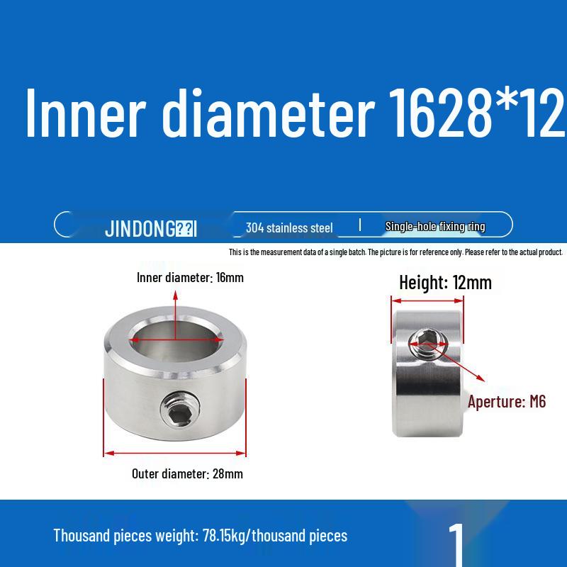 304 Stainless Steel Positioning and Adjustment Ring with Set Screws for Optical Axis