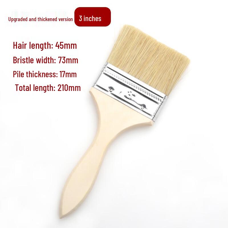 AFW Paint Brush