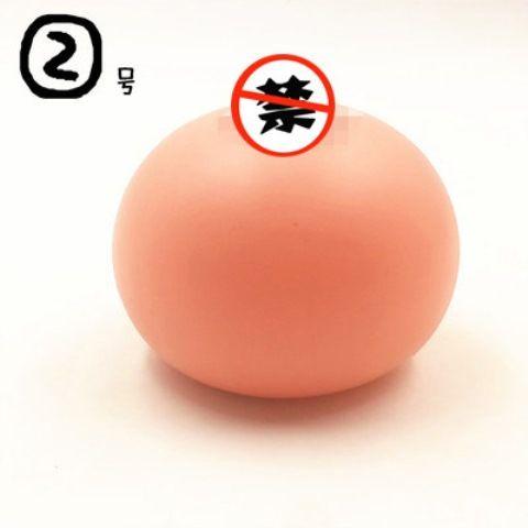 Juguete Divertido Squishy Pecho Alivia el Estrés Juguete Adultos Ansiedad Atención Práctico Antiestrés Bol de Bromas Gadgets para Apretar Juguetes