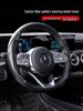 Carbon Fiber Texture Steering Wheel Cover for Mercedes-Benz E, C, B, A-Class & 260L, GCL300, E300L