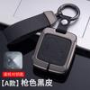 Zinc Alloy Car Key Case Cover For Zeekr 001 007 009 Smart Car Key Card Holder Shell Fob Keychain Ring Holder Car Accessories