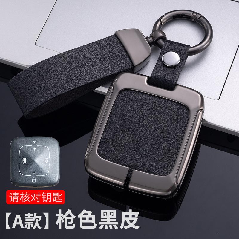 Zinc Alloy Car Key Case Cover For Zeekr 001 007 009 Smart Car Key Card Holder Shell Fob Keychain Ring Holder Car Accessories