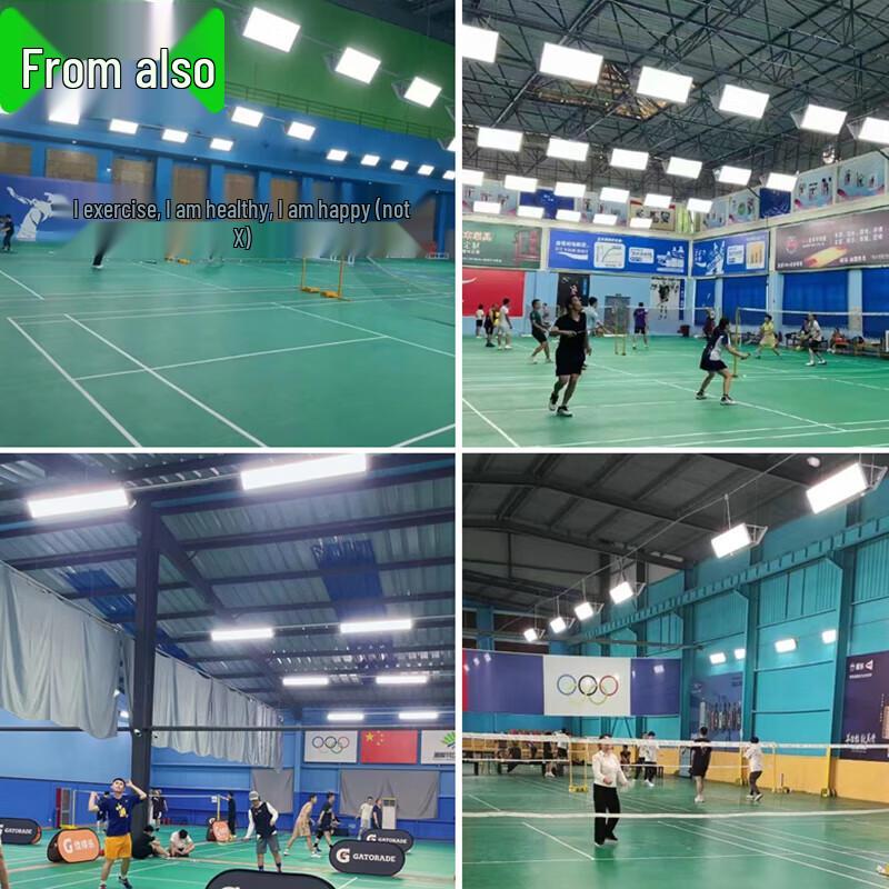 Congye LED Anti-Glare Sports Lighting