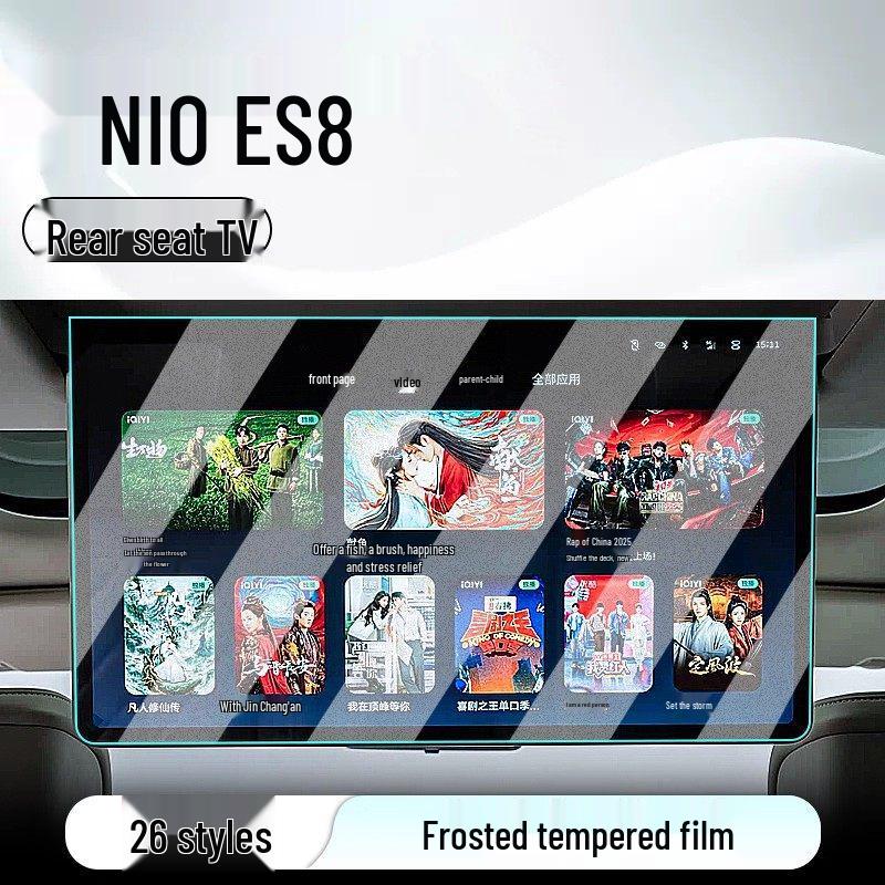 Compatible with 26 Nio ES8 Models: Center Console Tempered Film, Car Navigation Screen Protector, Display Screen Protector, Instrument Panel Film.