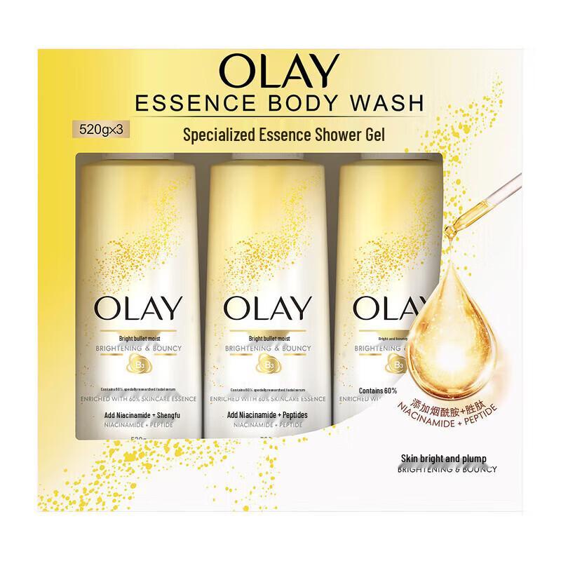 Olay Brightening & Elastic Essence Body Wash Set