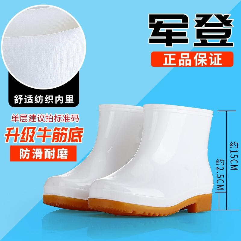 High tube white rubber shoes rain shoes Jundeng can add LOGO water boots non-slip labor protection boots men's and women's food workshop white shoes