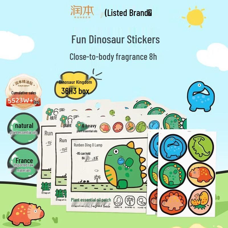 RUNBEN Plant Essential Oil Patches