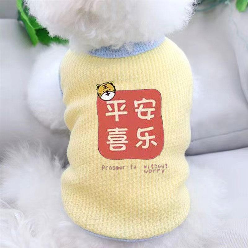 Puppy Dog Summer Thin Bi Xiong Dou Internet celebrity Pet Cat Clothes Autumn Corgi Teddy Pomeranian Small, Dog Puppy