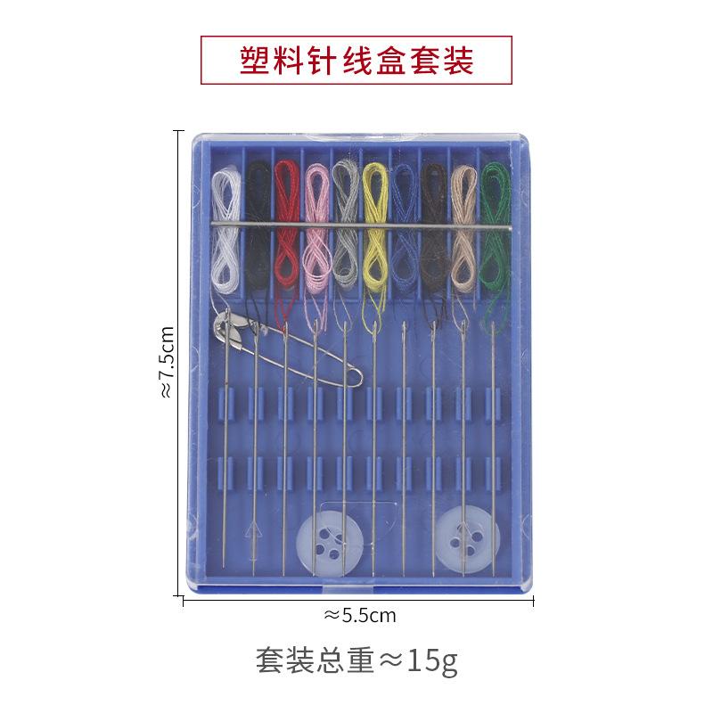 10 Color Thread Mini Sewing Kit Box Disposable Needle Thread Button Storage Bags Sewing Tools Portable DIY Handcraft Home Travel