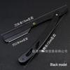 Vintage All-Metal Black Manual Razor: Barber Shaving & Eyebrow Trimmer