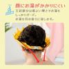 Yellow Shampoo Hat for 1 Year Old and Adjustable Shampoo Baby Kids Bath Shower Kids, Up, Size, Cap, Bath, Accessories, Hat, TN-SPHT-YE