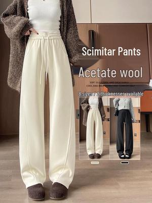 Women's Curved Blade Wide-Leg Pants: New 2026 Plus Velvet Wool for Autumn/Winter - Casual, Loose-Fit, Straight-Leg Design