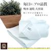 no Commercial Bath Original Authentic 60 x Value Brand Suitable for Home [Nemuri Heya] Towels, 5-Pack, Logo, Product, 120cm, 600, Quick-Drying,