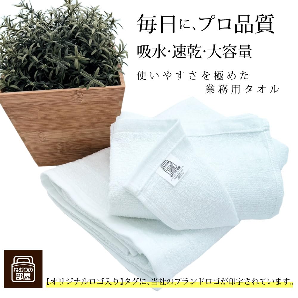 no Commercial Bath Original Authentic 60 x Value Brand Suitable for Home [Nemuri Heya] Towels, 5-Pack, Logo, Product, 120cm, 600, Quick-Drying,