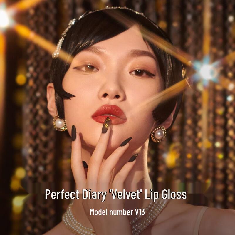 PERFECT DIARY Samtige Lippenglasur