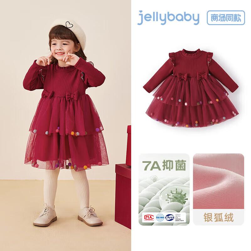 JELLYBABY Girls Thermal Sweater Princess Dress 120CM