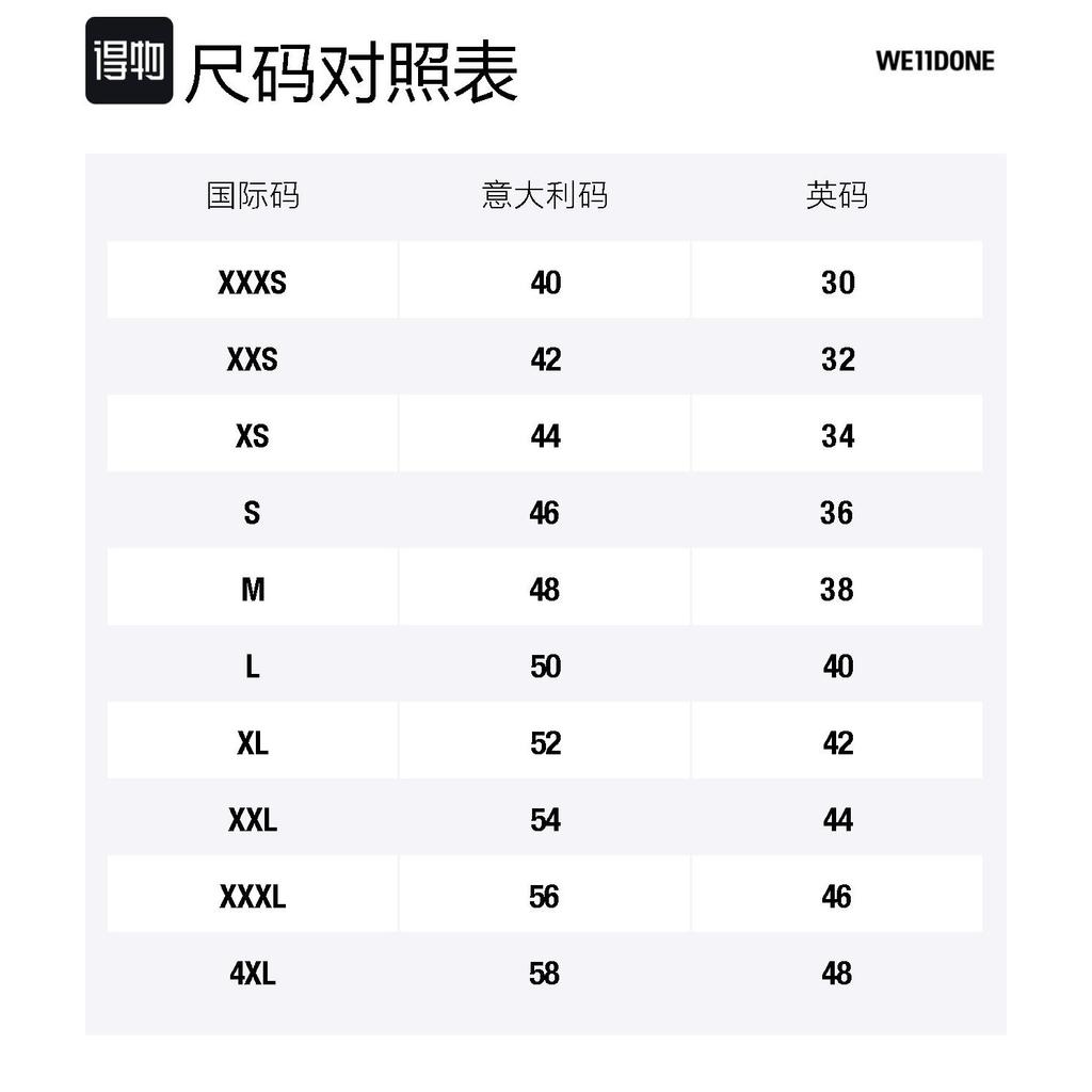 WE11DONE SS23 Casual Pants Unisex WD-PT1-23-106-U-BK