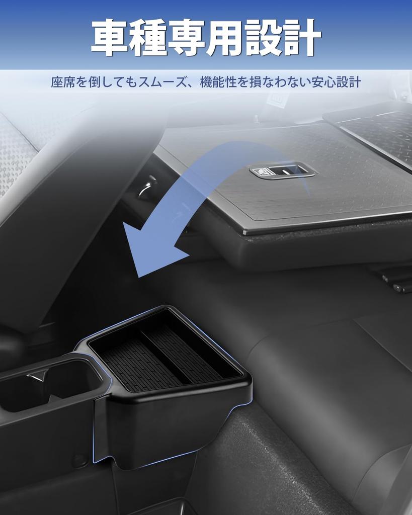 Rear Console Box for Suzuki Jimny Jimny Sierra Rear Console Interior Storage Partition Rear Console Storage Small Item No Easy Accessory 2-Layer