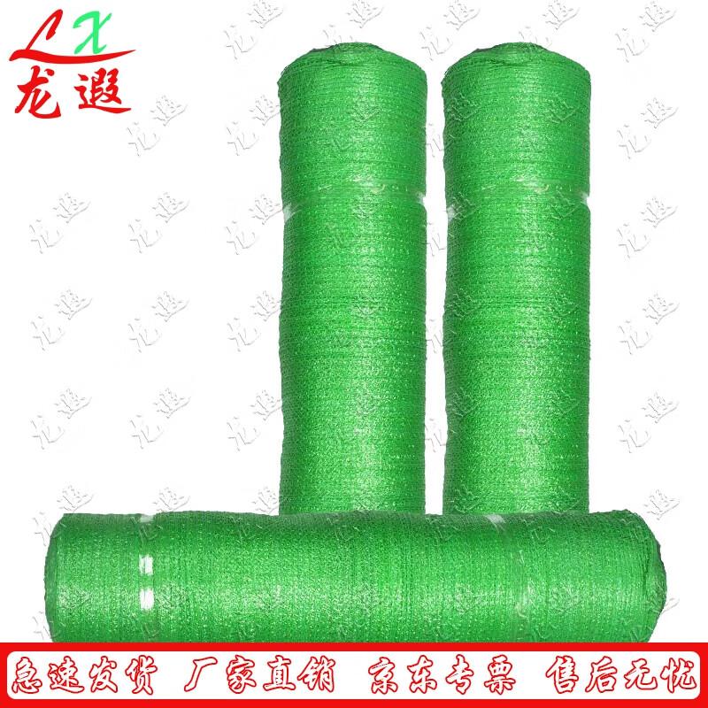 Outdoor Sunshade Net