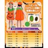 GOKEI Halloween Cosplay Children Pumpkin Costume Tattoo Seal Kids Unisex Kindergarten Nursery Boys Girls Autumn Winter Party Theater Stage