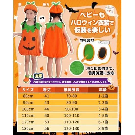 GOKEI Halloween Cosplay Children Pumpkin Costume Tattoo Seal Kids Unisex Kindergarten Nursery Boys Girls Autumn Winter Party Theater Stage