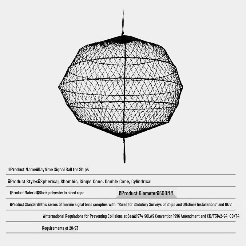 Marine Daytime Signal Shapes