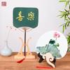 Jixu 2026 New Model Chinese-Style Fan Stand, Fan Holder, Folding Fan, Round Fan Display Stand, Fan Base, Solid Wood