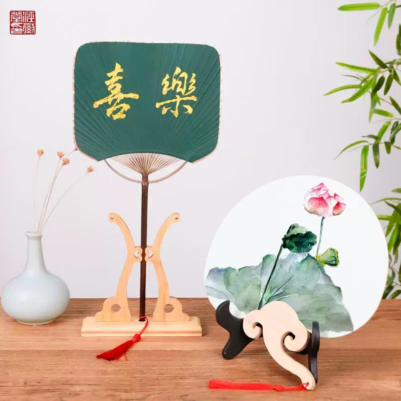 Jixu 2026 New Model Chinese-Style Fan Stand, Fan Holder, Folding Fan, Round Fan Display Stand, Fan Base, Solid Wood