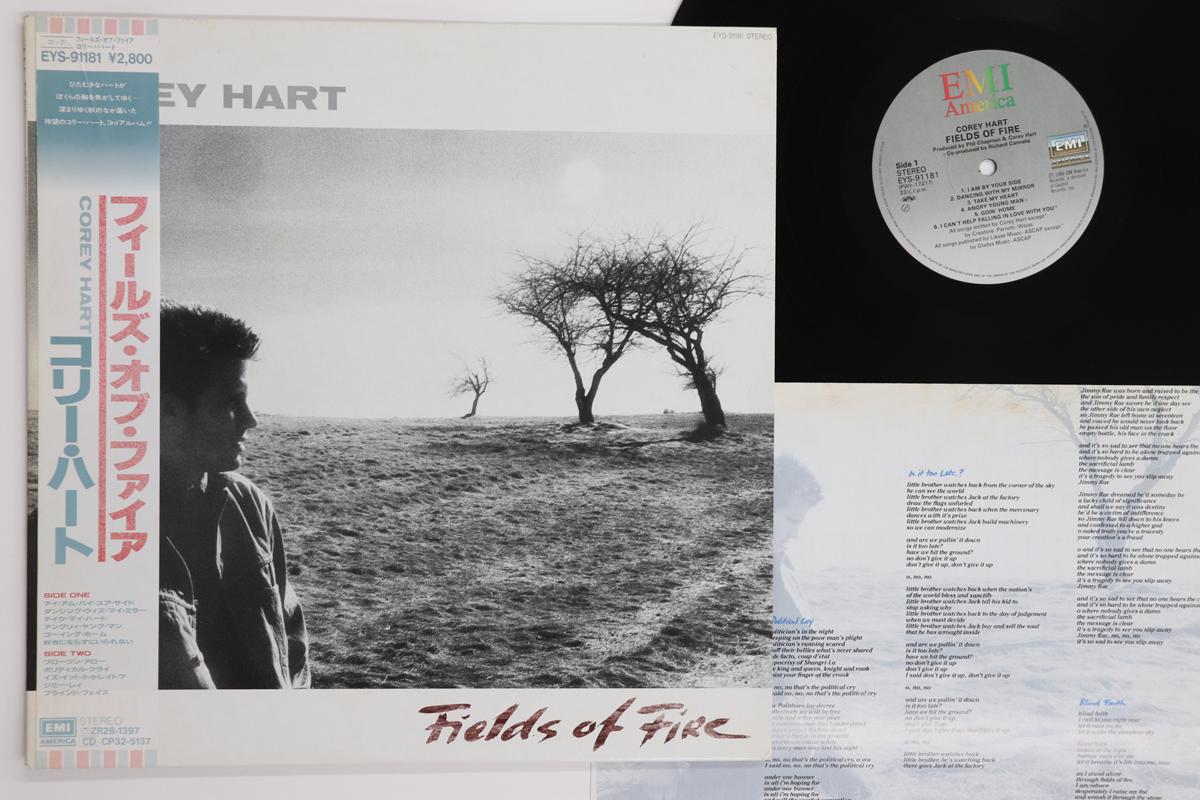 

LP Record COREY HART Fields Of Fire EYS91181 EMI AMERICA 1986 Japan Obi Rock Used
