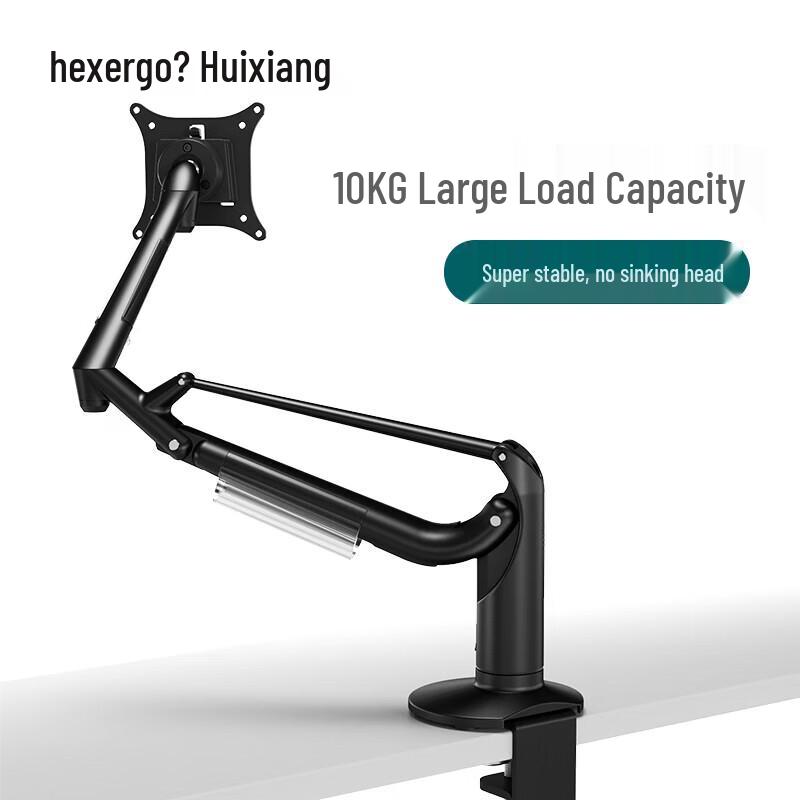 Huixiang K100 Gas Spring Single Monitor Desk Mount