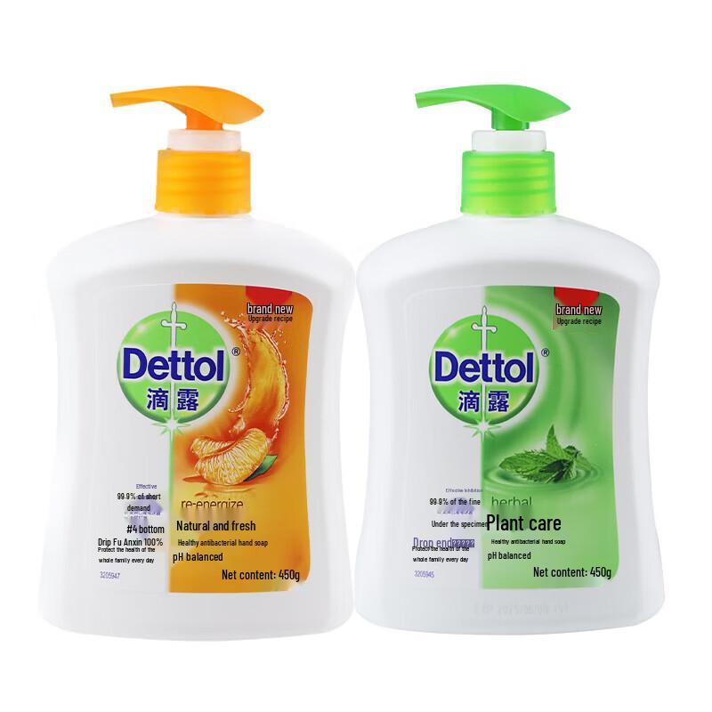 

Dettol Antibacterial Hand Wash Duo Set