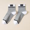 10 Pairs of Men's Autumn and Winter Leisure Business Matching Color Smoked Letter Cloth Label Deodorant Socks